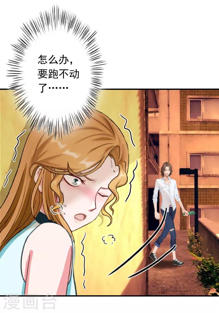 第37话 得救-第37话