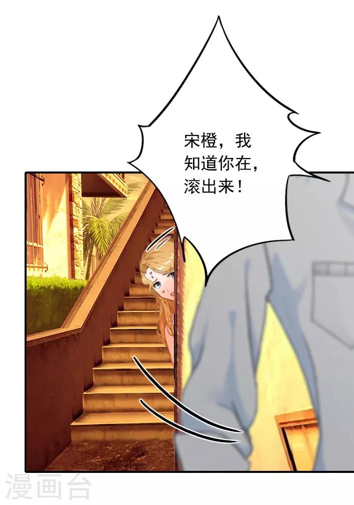 第37话 得救-第37话