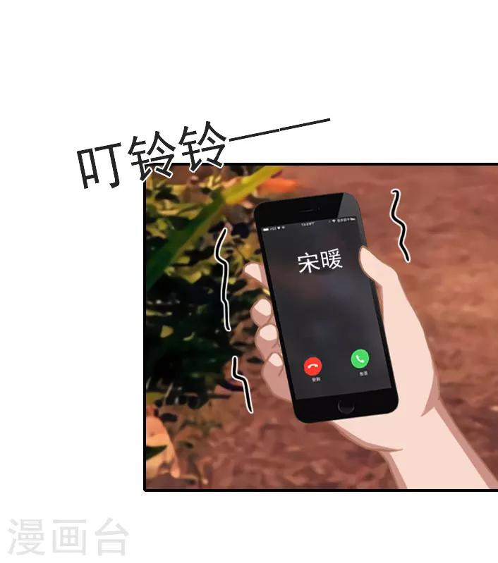 第37话 得救-第37话