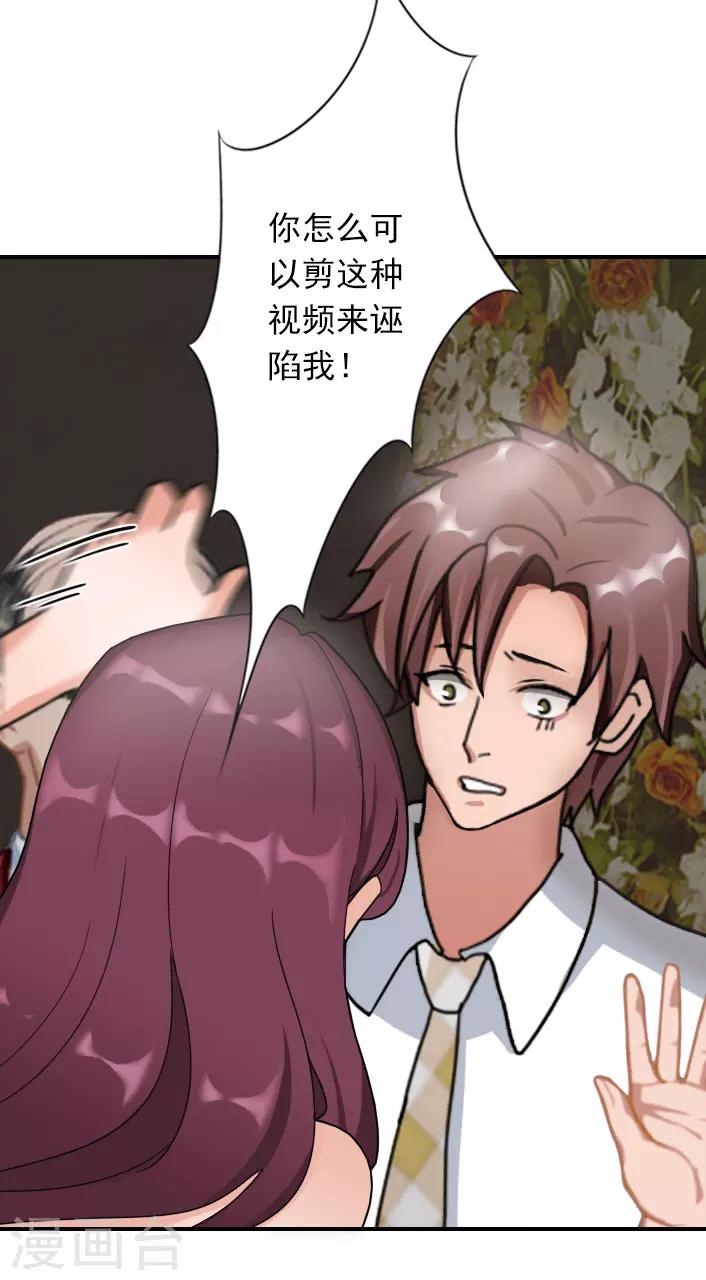 第39话 抱有幻想-第39话