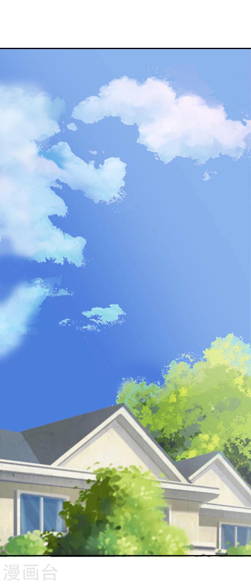 第5话 她就是个白莲花！-第5话