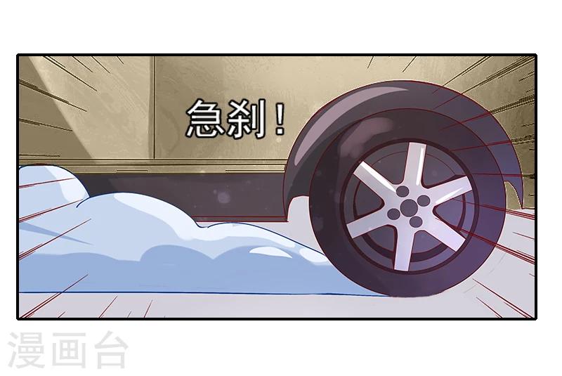 第5话 她就是个白莲花！-第5话