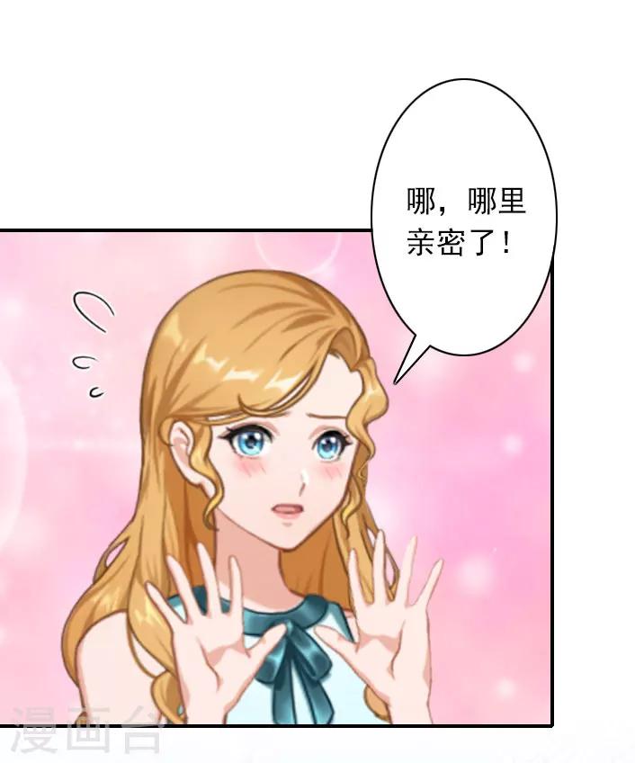 第41话 小期的病-第41话