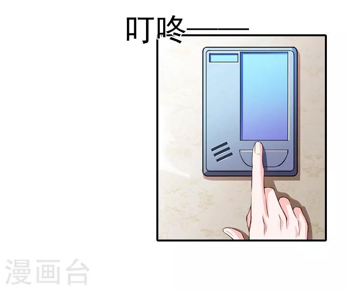 第41话 小期的病-第41话