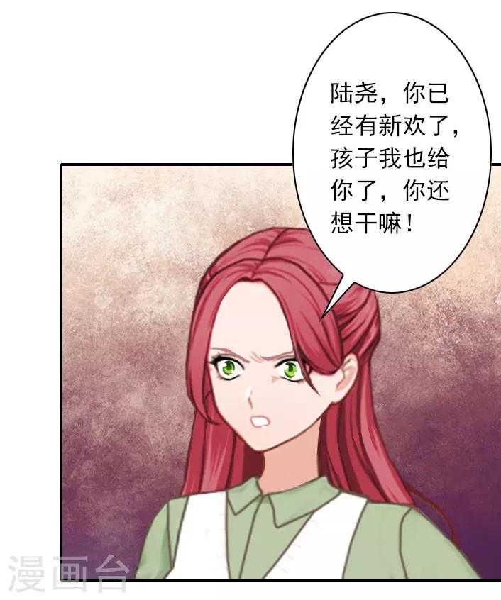 第41话 小期的病-第41话