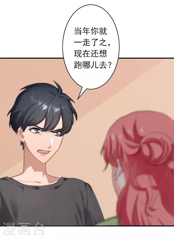第41话 小期的病-第41话