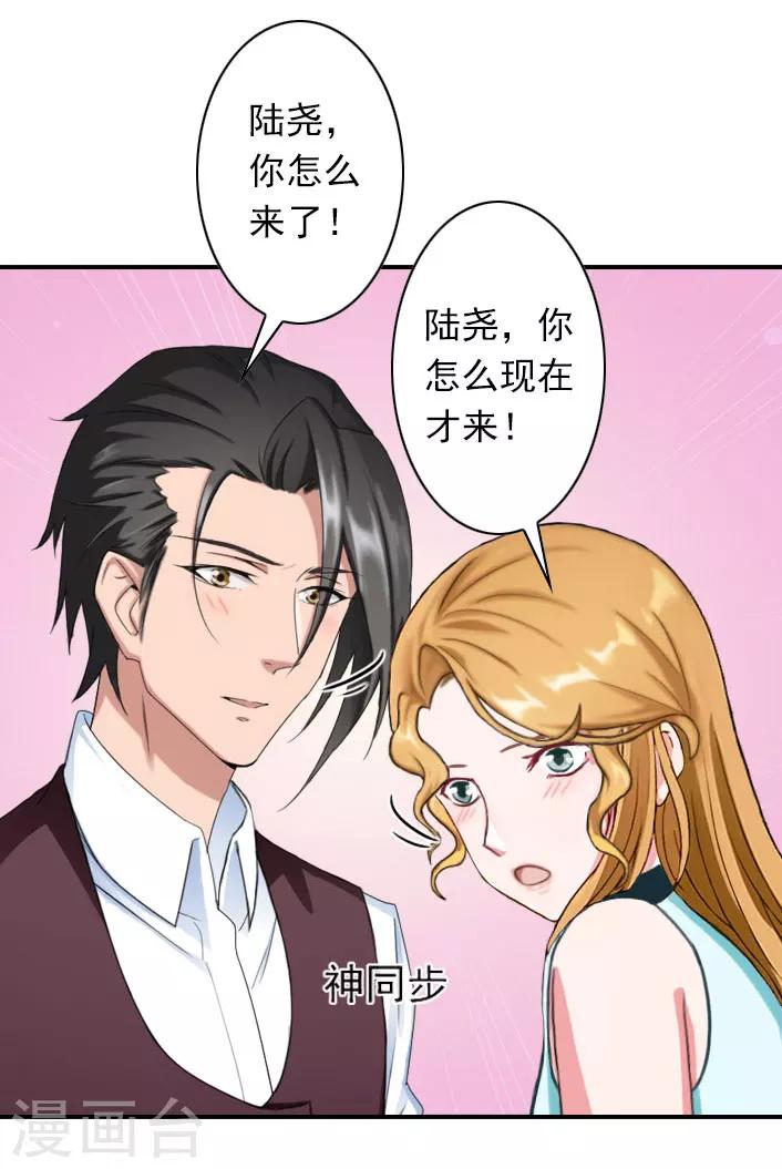第41话 小期的病-第41话