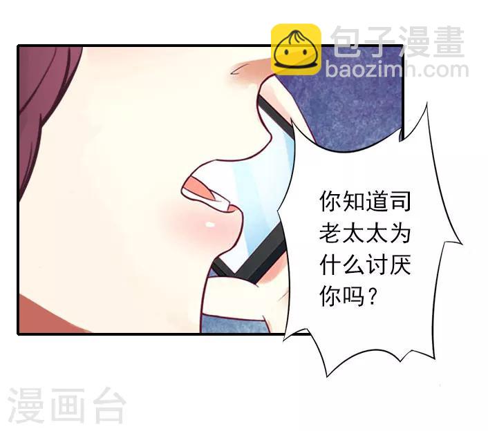 第43话 宋橙不见了！-第43话