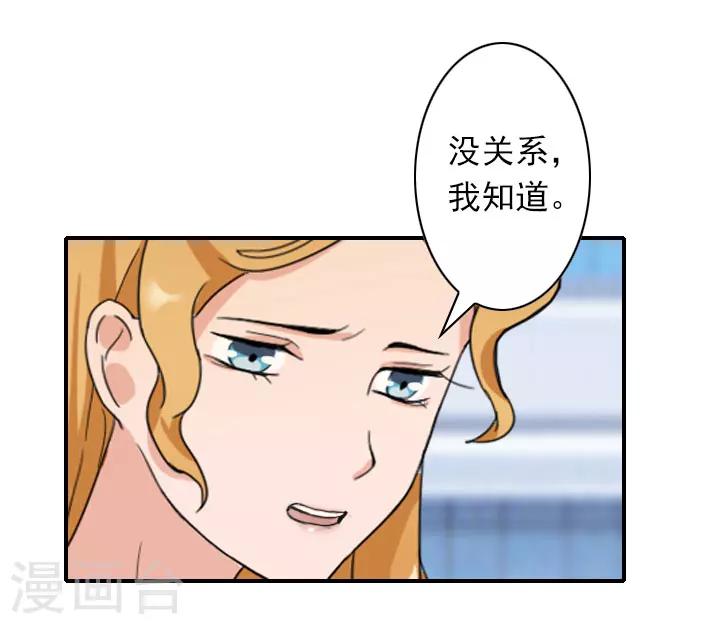 第43话 宋橙不见了！-第43话