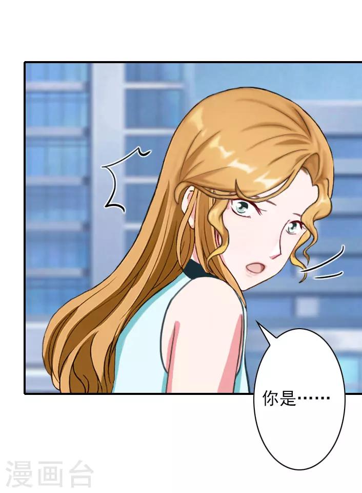 第43话 宋橙不见了！-第43话