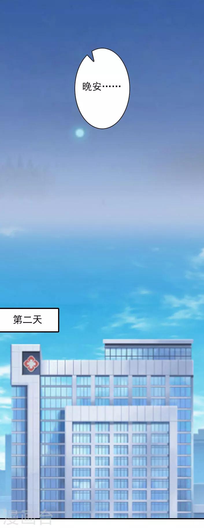 第45话 重新开始-第45话