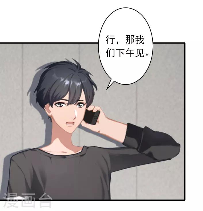 第45话 重新开始-第45话