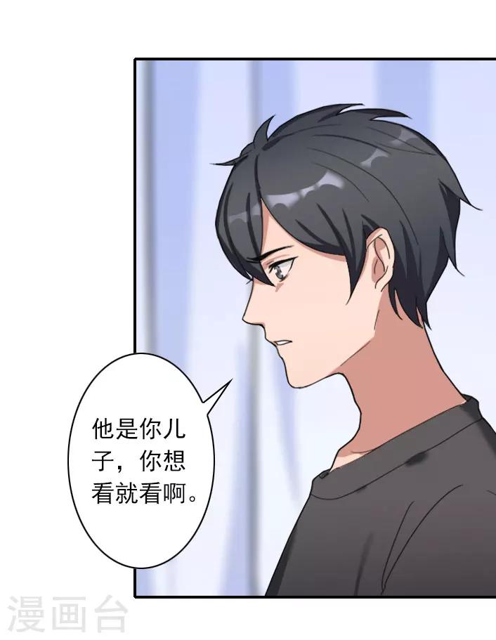 第45话 重新开始-第45话