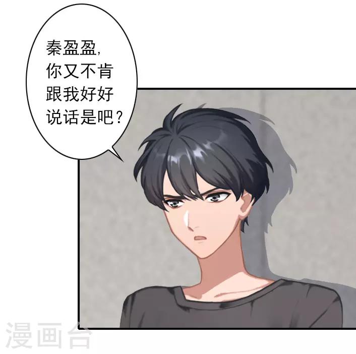 第45话 重新开始-第45话
