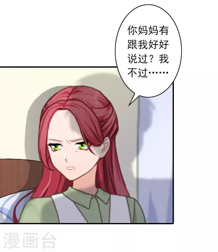 第45话 重新开始-第45话