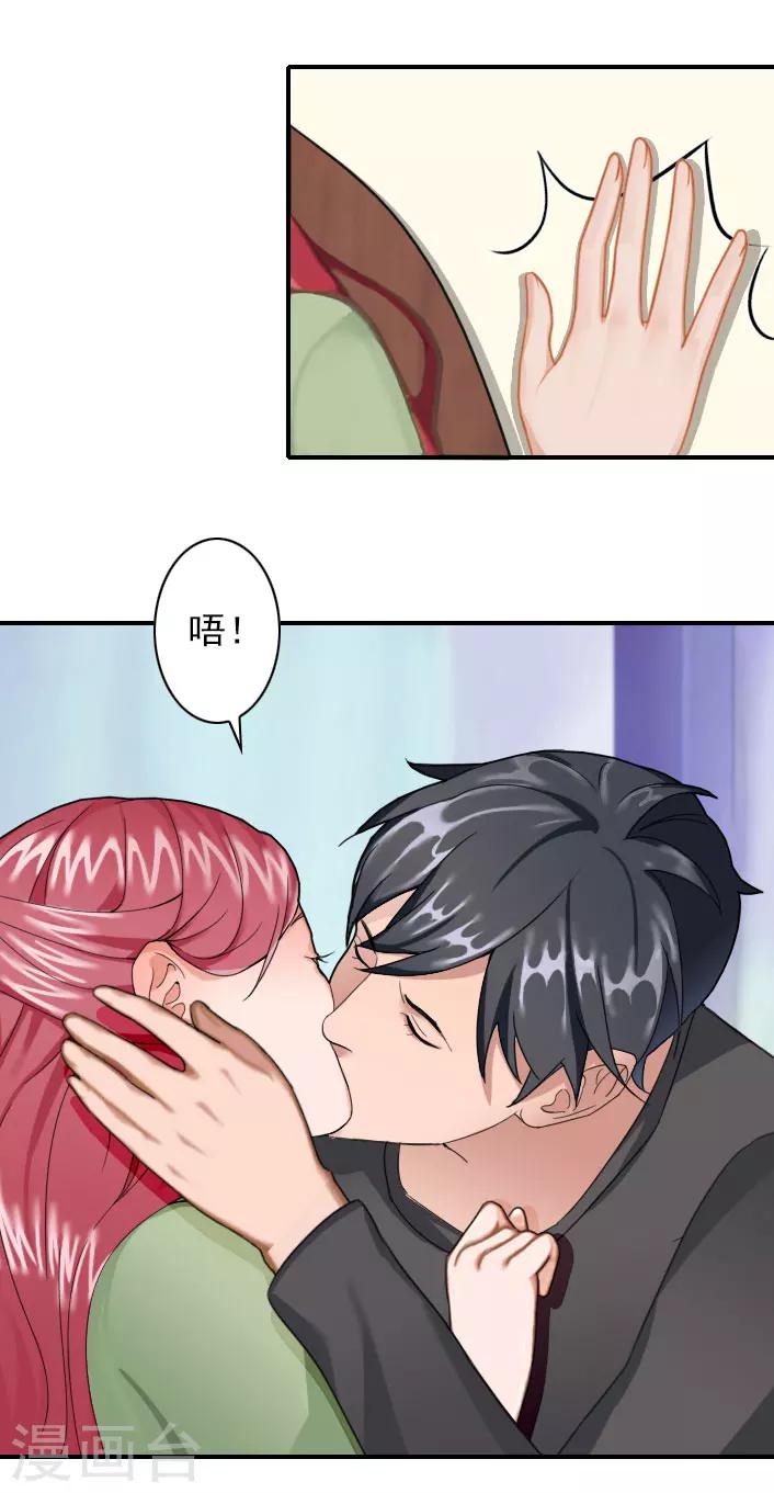 第45话 重新开始-第45话