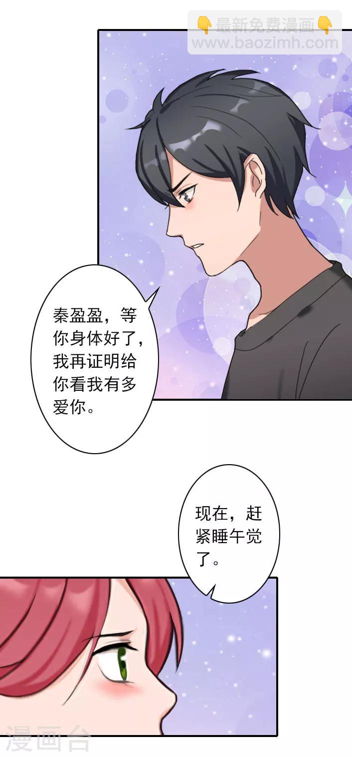 第45话 重新开始-第45话