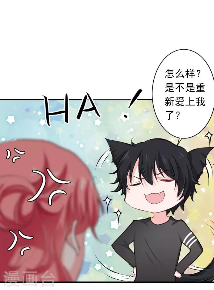 第45话 重新开始-第45话