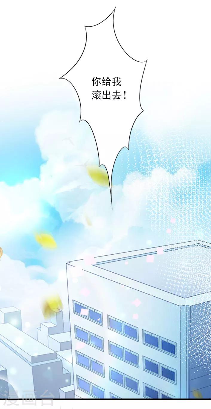 第45话 重新开始-第45话