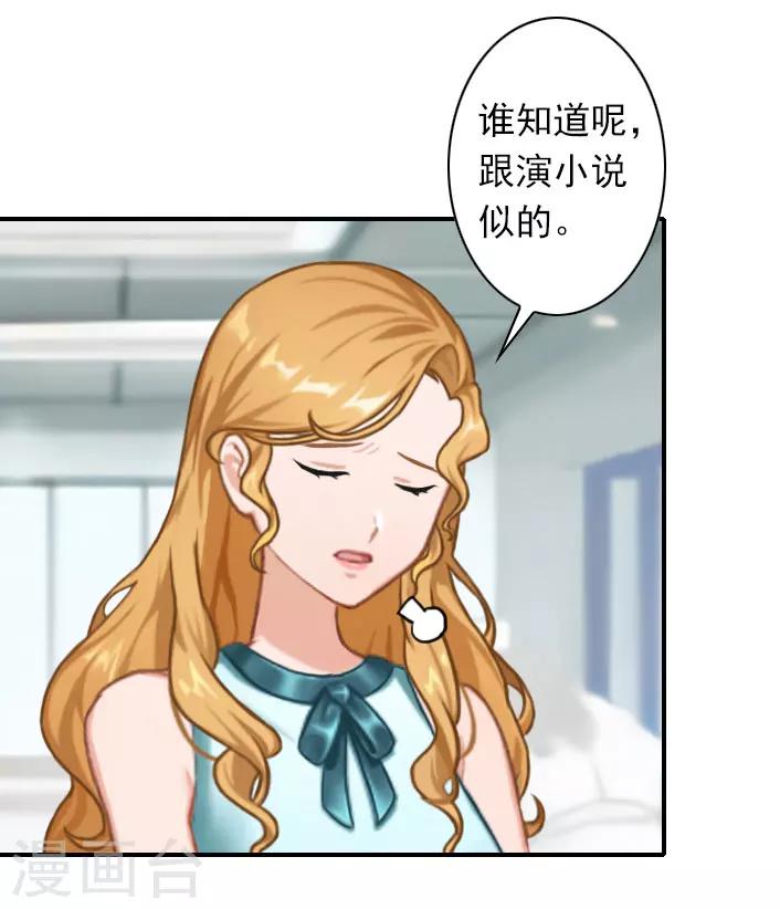 第45话 重新开始-第45话