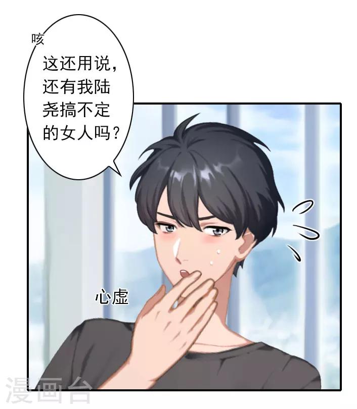 第45话 重新开始-第45话