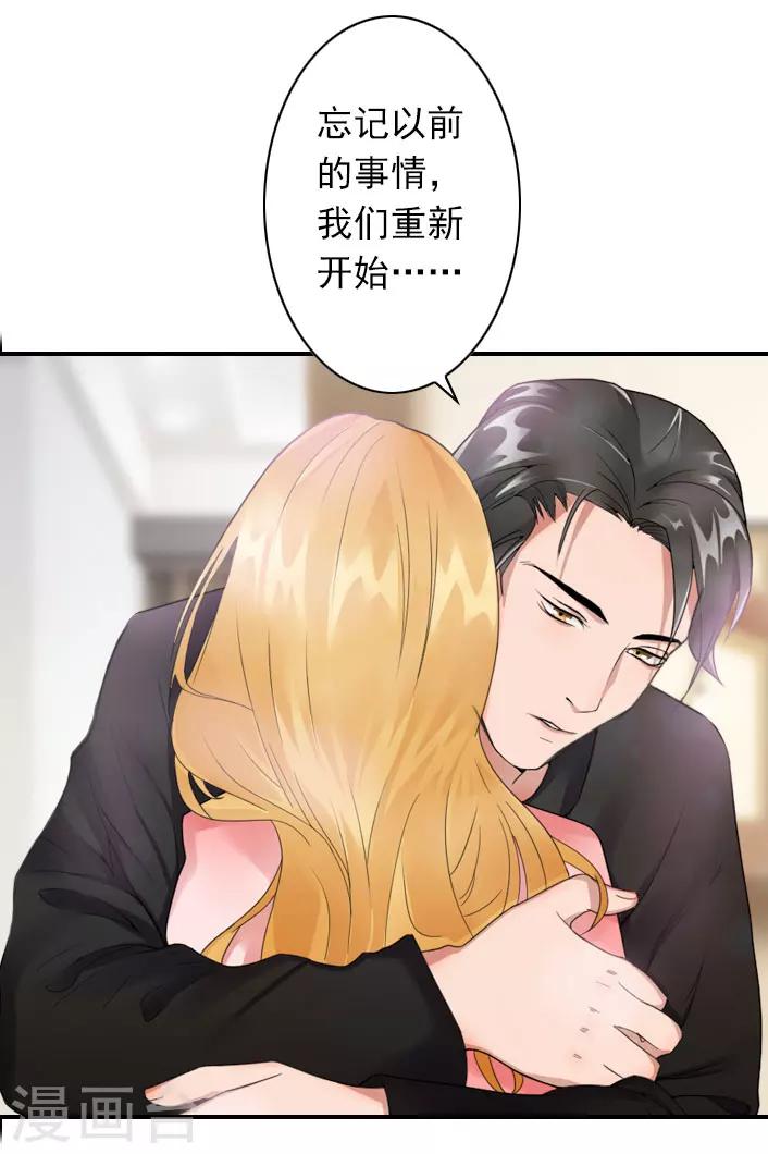 第45话 重新开始-第45话