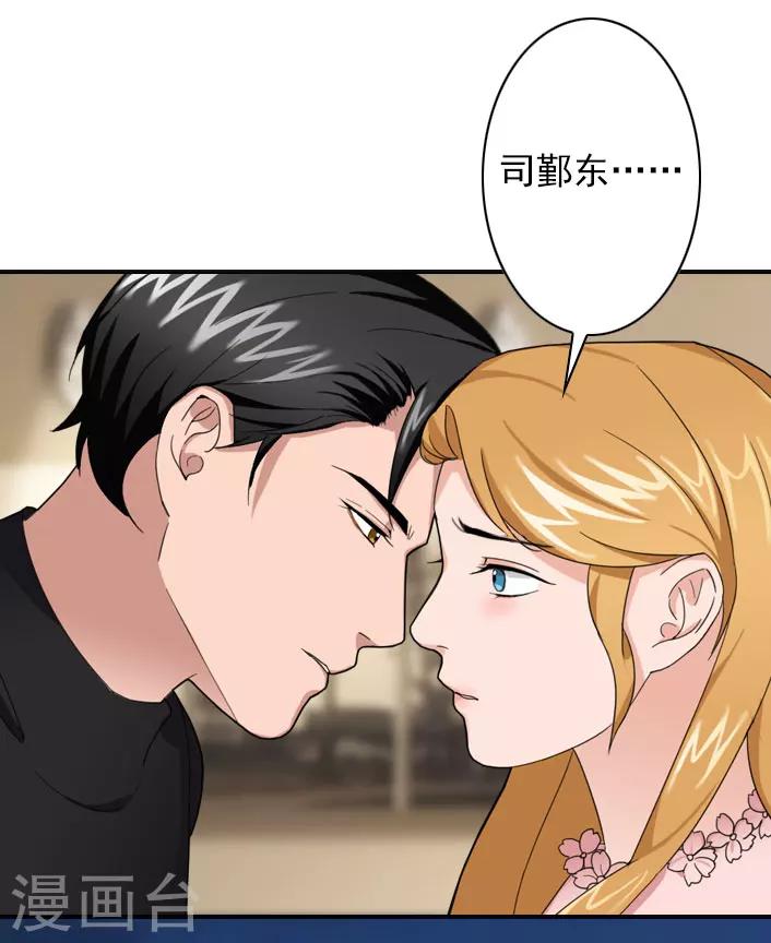 第45话 重新开始-第45话