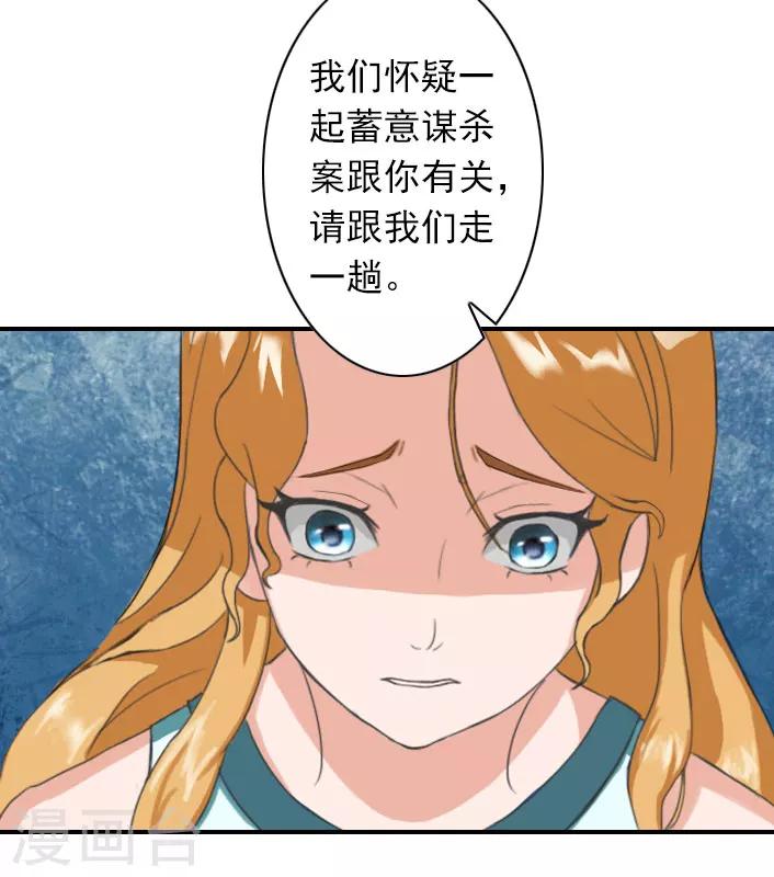 第47话 出事-第47话