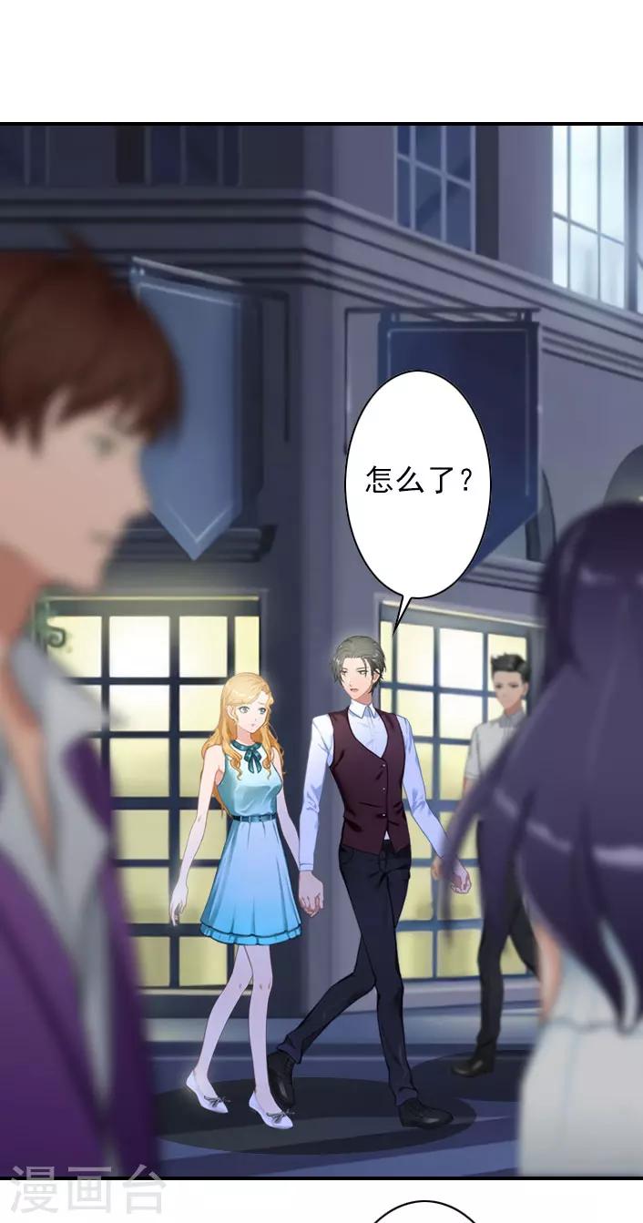 第47话 出事-第47话