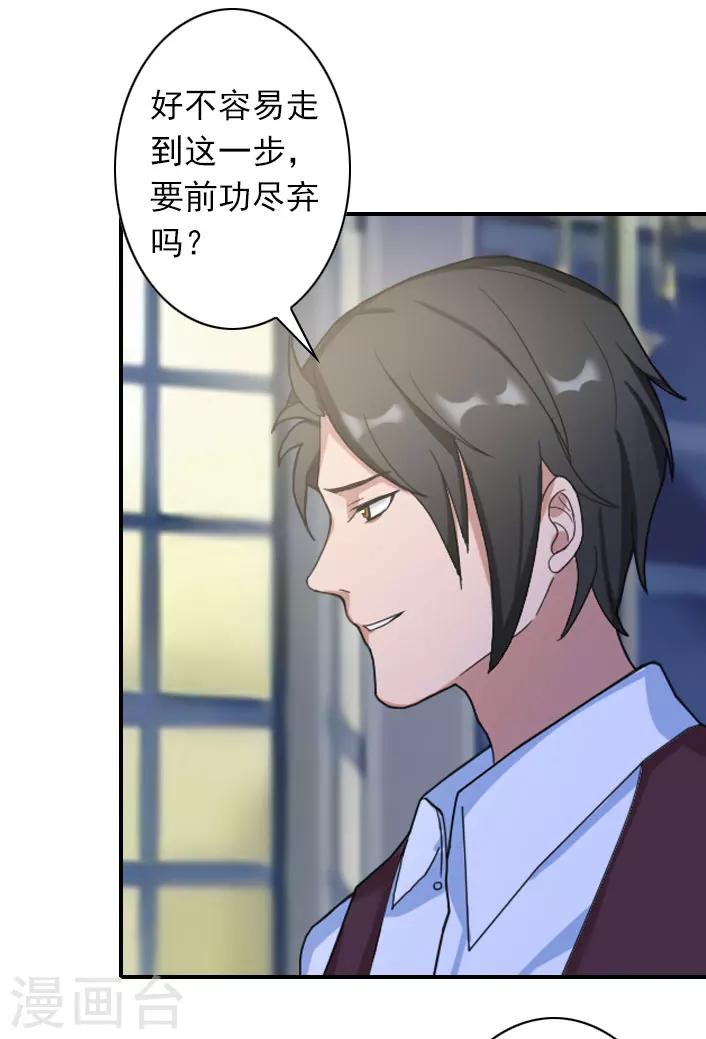 第47话 出事-第47话