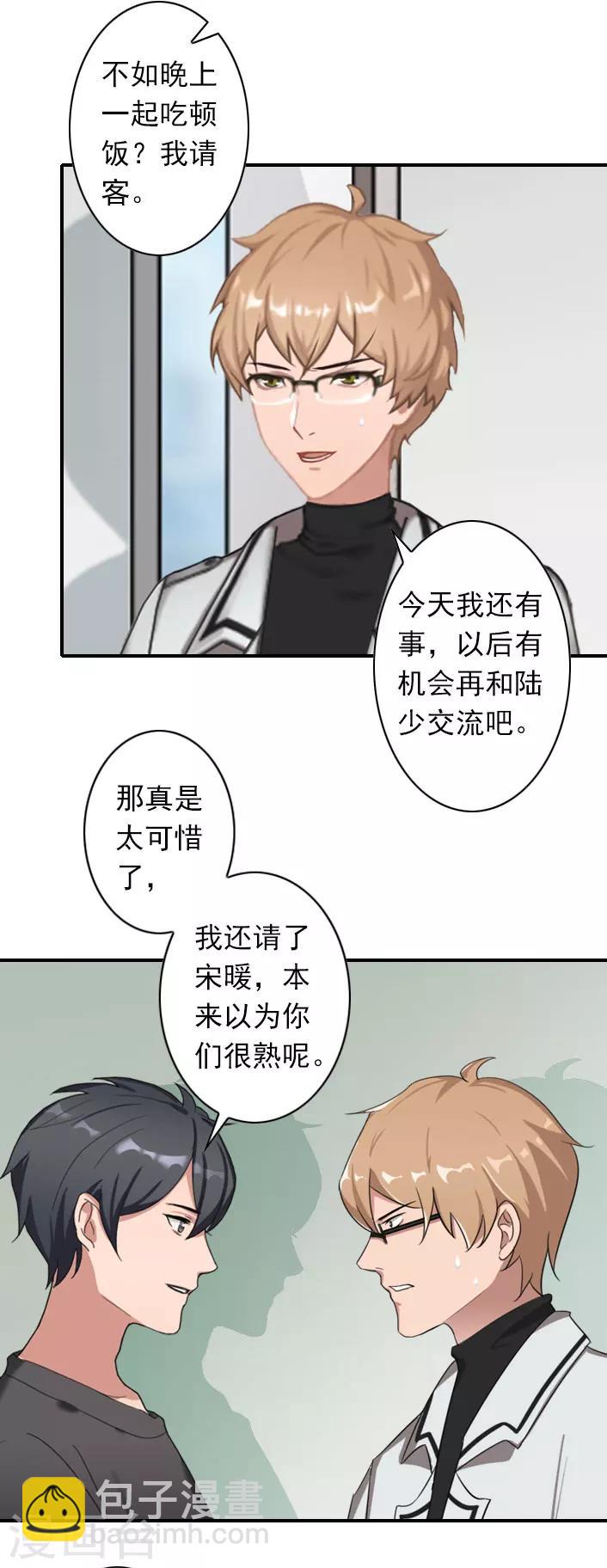 第49话 试探裴炎-第49话