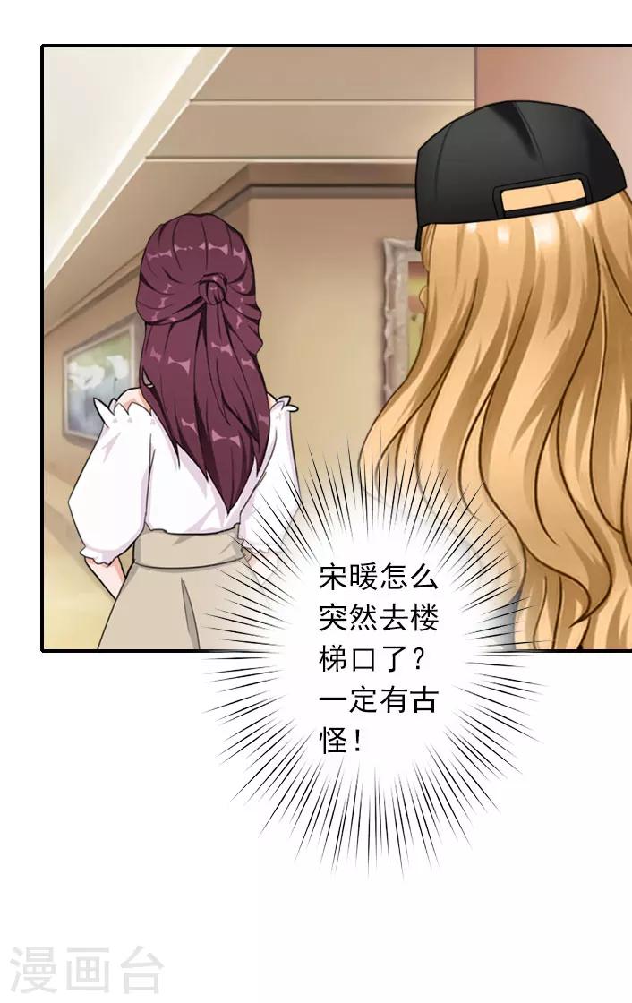 第49话 试探裴炎-第49话