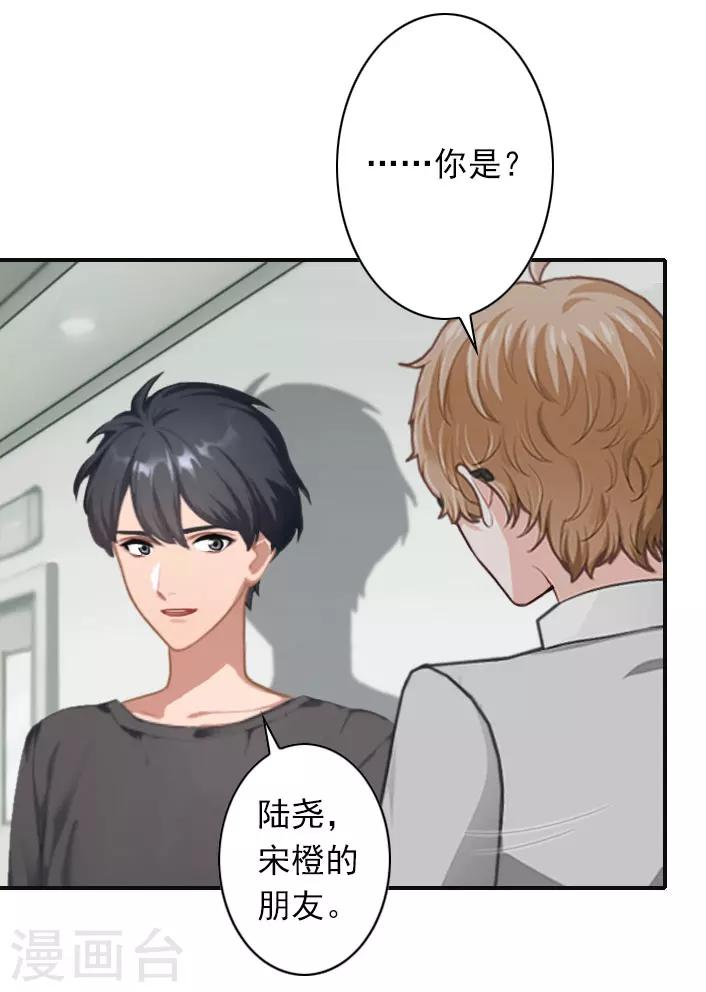 第49话 试探裴炎-第49话