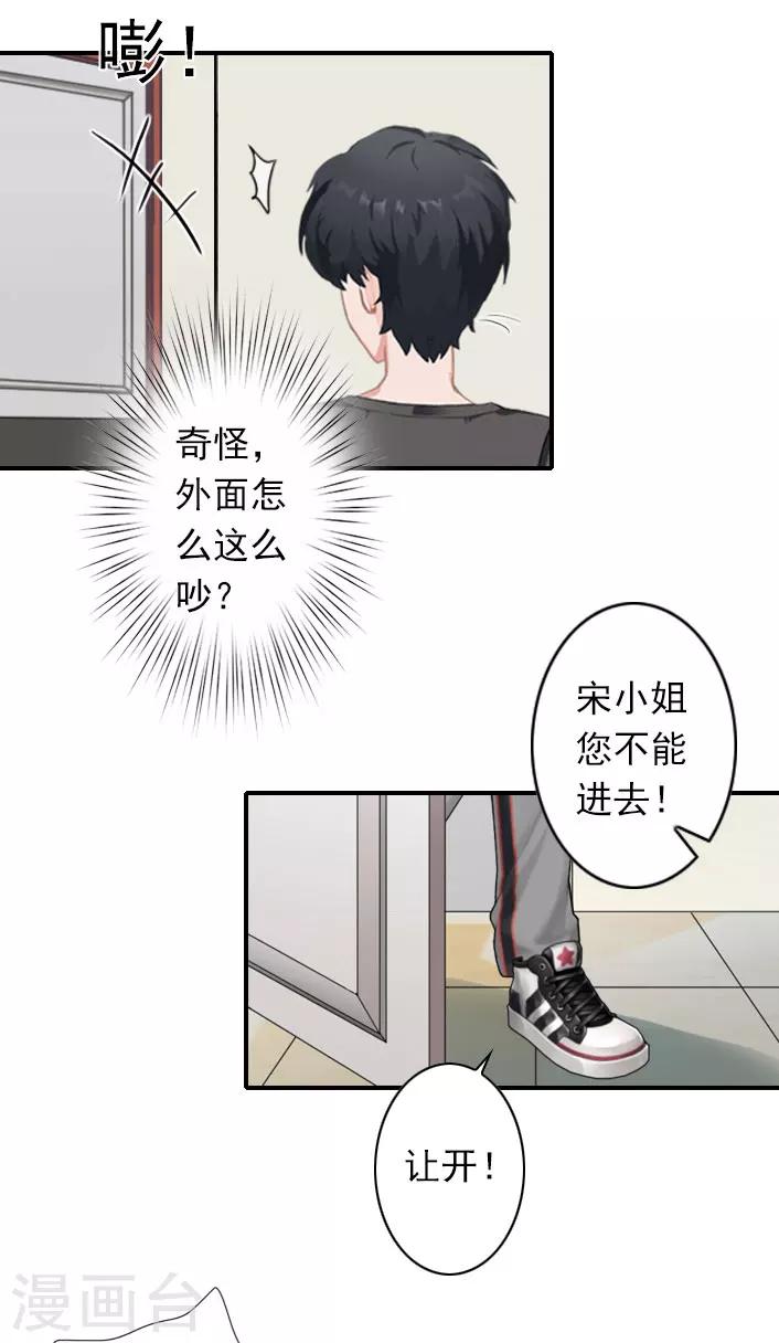 第51话 我有证据！-第51话