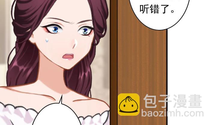 第53话 条件(1/2)-第53话