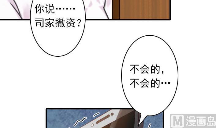 第53话 条件(1/2)-第53话