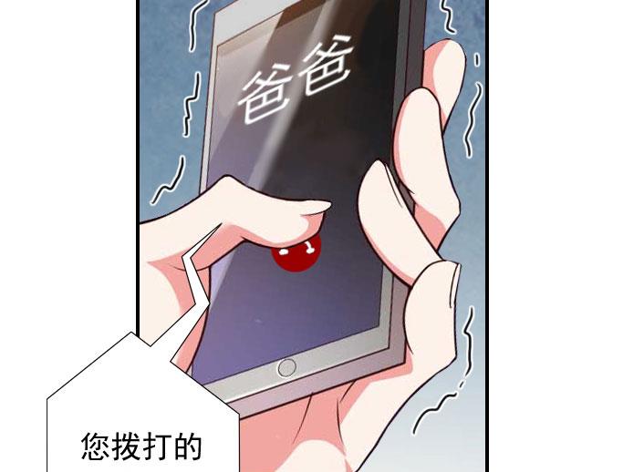 第53话 条件(1/2)-第53话