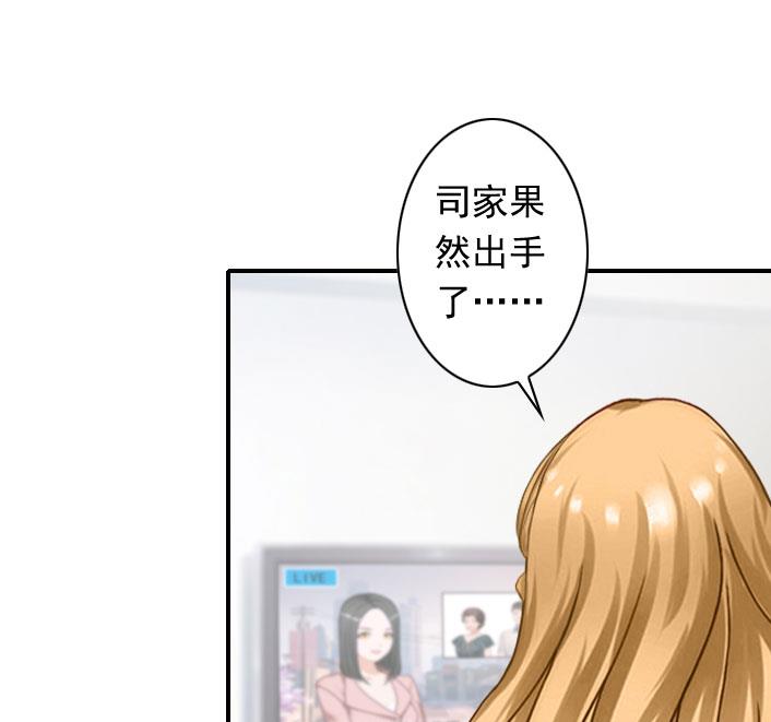 第53话 条件(1/2)-第53话