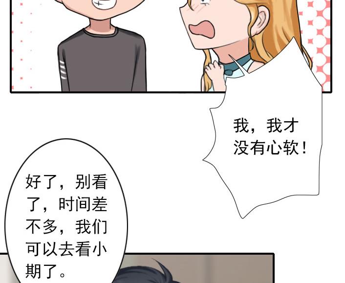 第53话 条件(1/2)-第53话
