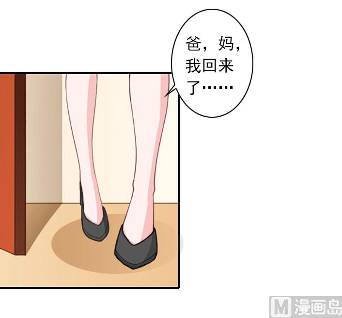 第53话 条件(1/2)-第53话
