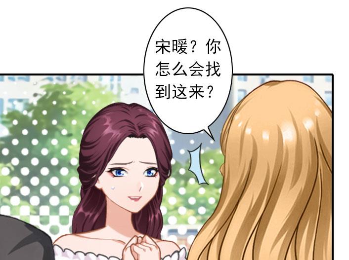 第53话 条件(1/2)-第53话