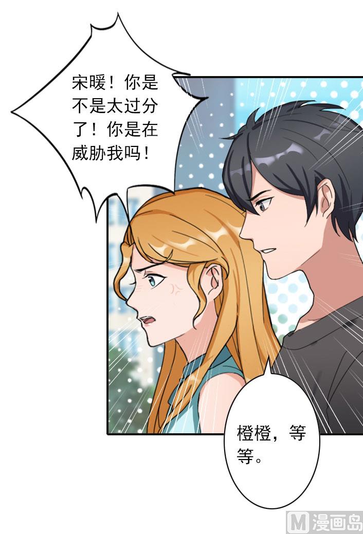 第53话 条件(1/2)-第53话