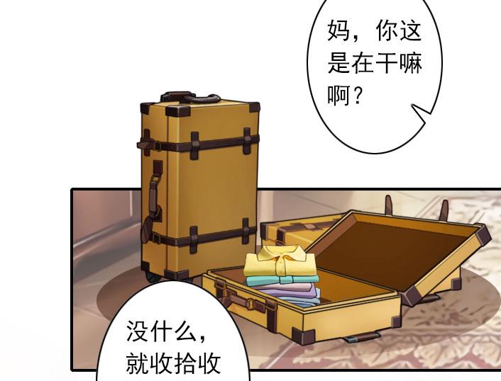 第53话 条件(1/2)-第53话