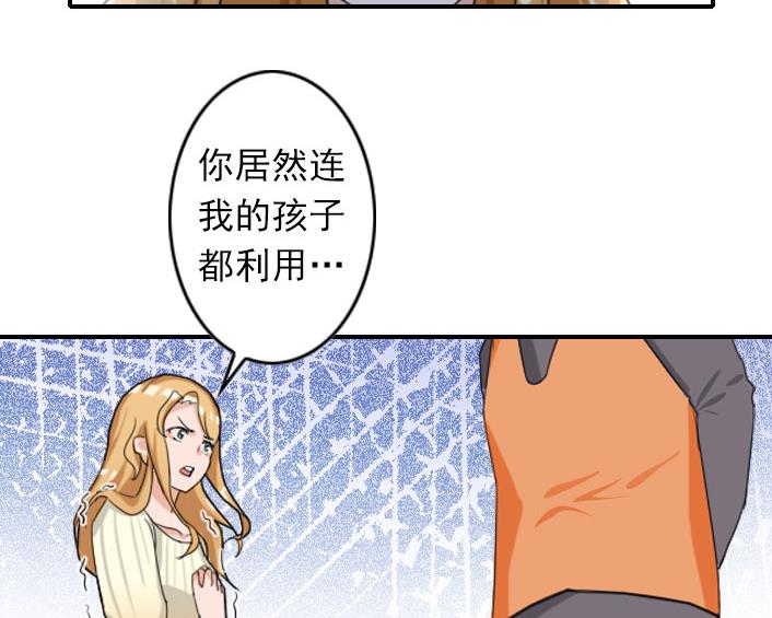 第55话 他还活着，我很遗憾-第55话