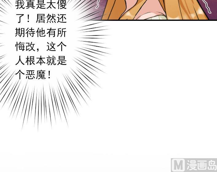 第55话 他还活着，我很遗憾-第55话