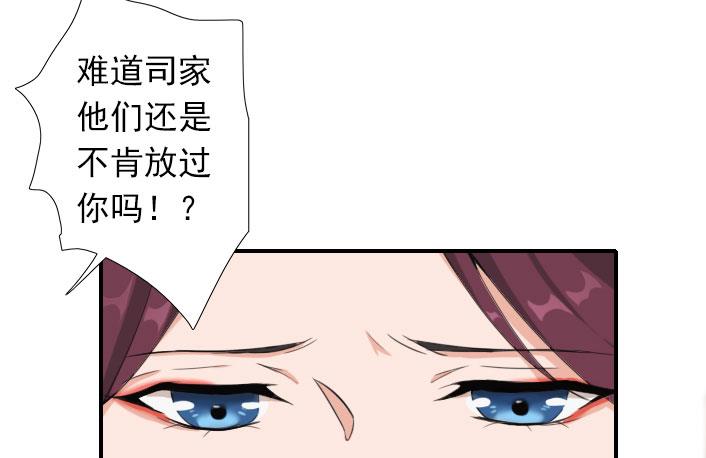 第55话 他还活着，我很遗憾-第55话