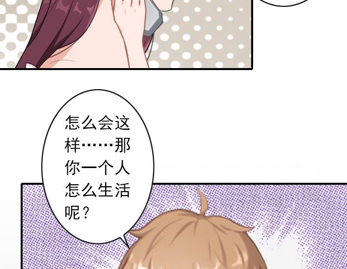 第55话 他还活着，我很遗憾-第55话
