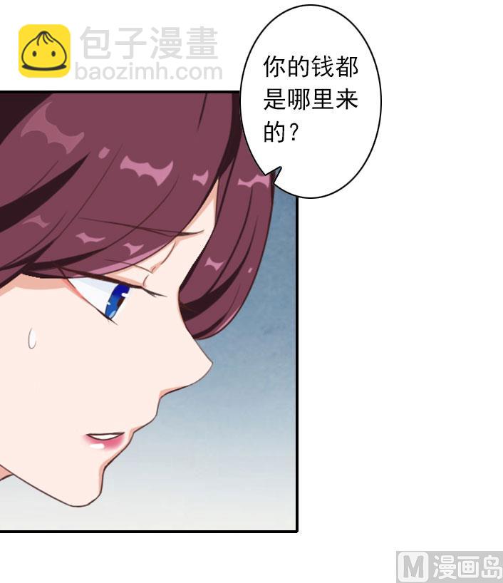 第55话 他还活着，我很遗憾-第55话