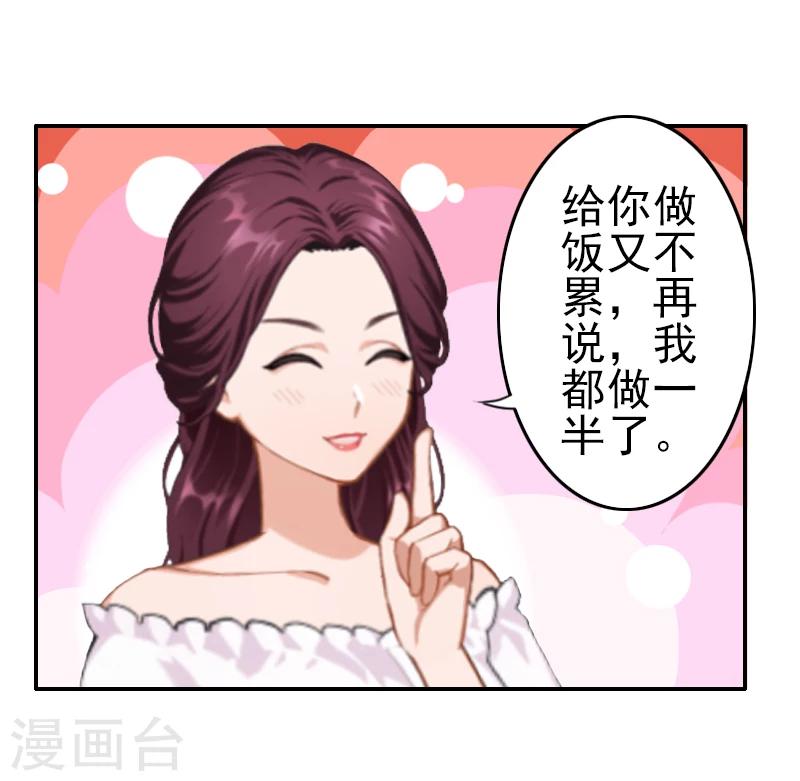 第7话 诬陷-第7话