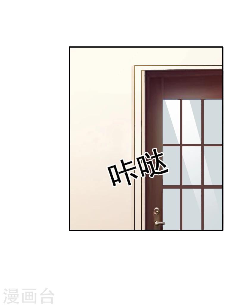 第7话 诬陷-第7话